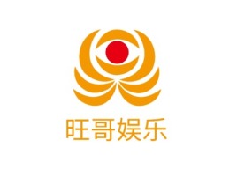 旺哥娱乐logo标志设计