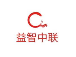 广东益智中联公司logo设计