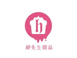 金华郝先生甜品店铺logo头像设计