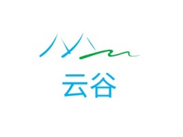 黑龙江云谷品牌logo设计