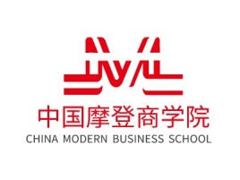 中国摩登商学院logo标志设计