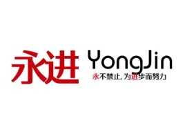 广东YongJin企业标志设计