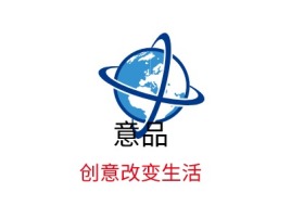 意品公司logo设计