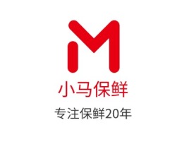 小马保鲜公司logo设计