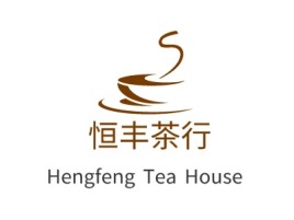 厦门恒丰茶行品牌logo设计