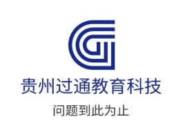 湖南贵州过通教育科技logo标志设计