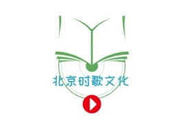 北京时歌文化logo标志设计