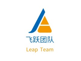 梧州飞跃团队金融公司logo设计