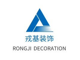 福建戎基装饰公司logo设计