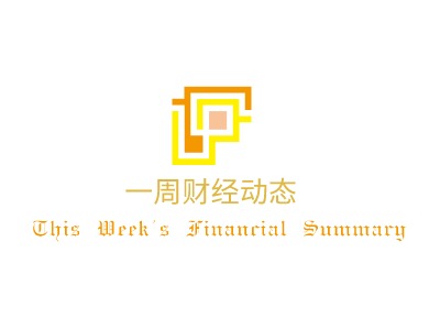 This Week's Financial SummaryLOGO设计