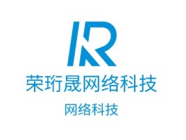 荣珩晟网络科技公司logo设计