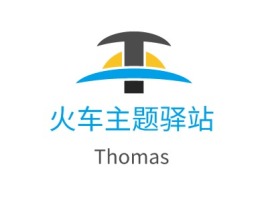 资阳火车主题驿站店铺logo头像设计