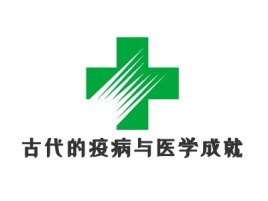 医疗门店logo标志设计