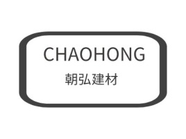 CHAOHONG企业标志设计