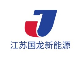 江苏国龙新能源企业标志设计