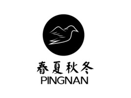 PINGNAN店铺标志设计
