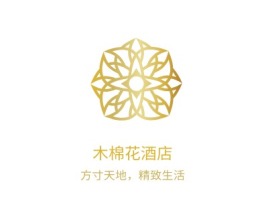 木棉花酒店名宿logo设计