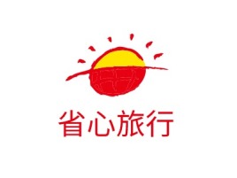 省心旅行logo标志设计