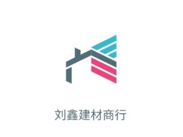刘鑫建材商行企业标志设计