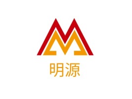 明源logo标志设计