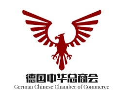 German Chinese Chamber of Commercelogo标志设计