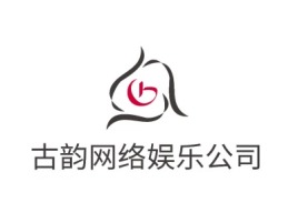 古韵网络娱乐公司logo标志设计