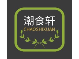 CHAOSHIXUAN店铺logo头像设计