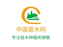 湖南中国苗木网品牌logo设计