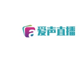 红河州爱声直播公司logo设计