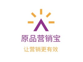 原品营销宝公司logo设计