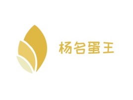 福建杨名蛋王品牌logo设计
