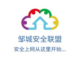 海口邹城安全联盟公司logo设计