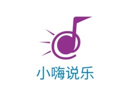 小嗨说乐logo标志设计