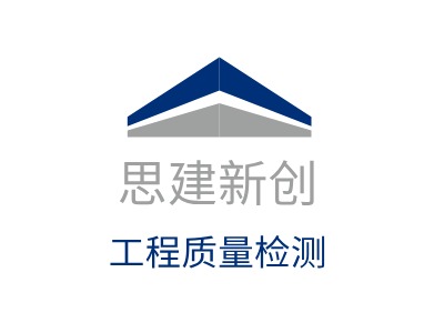 思建新创LOGO设计