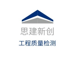 天津思建新创企业标志设计