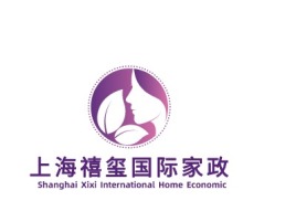 上海禧玺国际家政门店logo设计