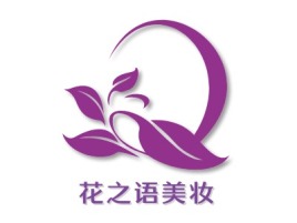 花之语美妆门店logo设计