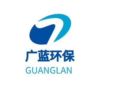 广蓝环保LOGO设计