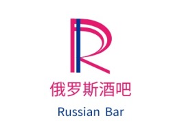 俄罗斯酒吧店铺logo头像设计