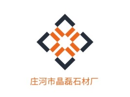 莆田庄河市晶磊石材厂企业标志设计