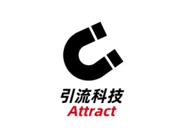 长春Attract公司logo设计