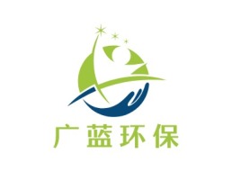 广蓝环保企业标志设计