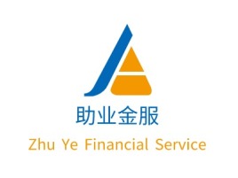 济宁助业金服金融公司logo设计