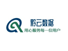 天津黔云数据公司logo设计