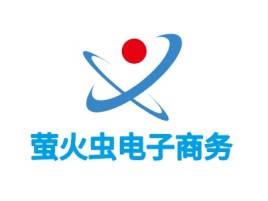 萤火虫电子商务公司logo设计