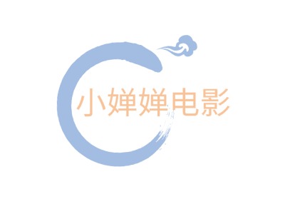 小嬋嬋電影LOGO設(shè)計(jì)