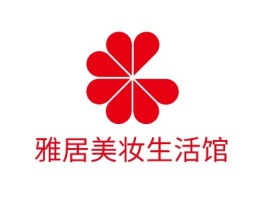 雅居美妆生活馆门店logo设计