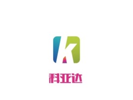 江门科亚达公司logo设计