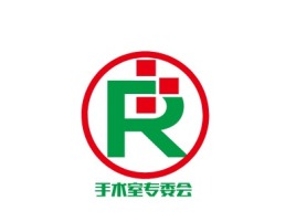 手术室专委会门店logo标志设计