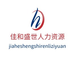 佳和盛世人力资源公司logo设计